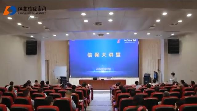 集团举办“lehu官方网站大讲堂”暨第二批次创新业务研讨会.jpg